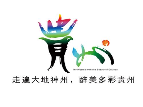 相       约         贵            州 多彩 贵州 是被黄果树水雾