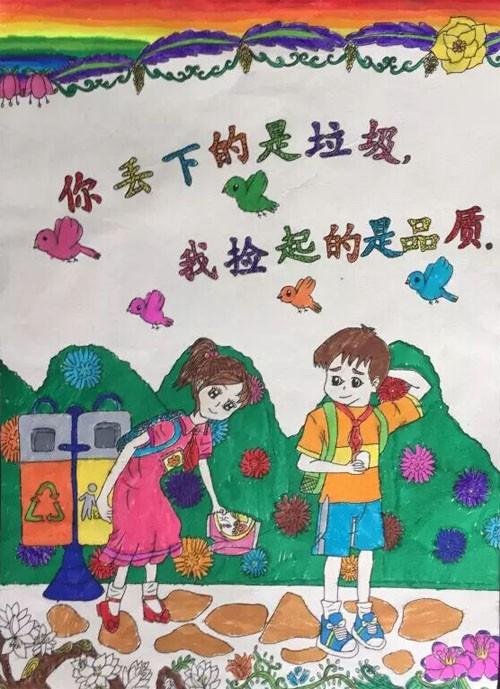 文明礼仪标语绘画展