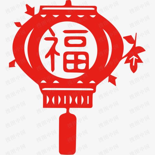 > 中国风红色福字灯笼剪纸png