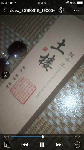 土楼纯手工香烟多少钱一包