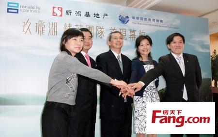 近日,新鸿基地产在香港召开新闻发布,广州玖珑湖大型住宅项目的精英