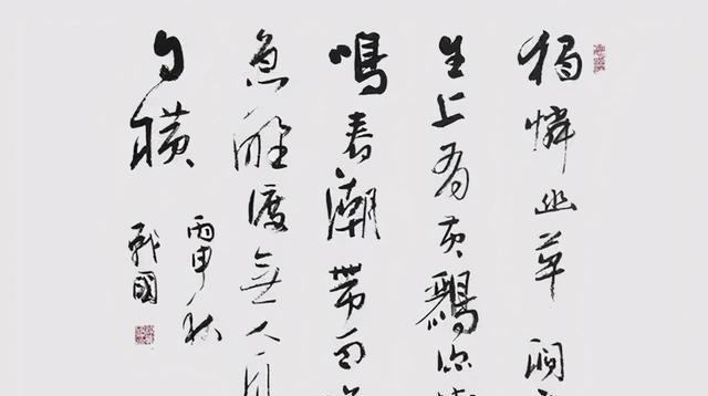 原创"土行孙"许战国也是一位出色的书法家,字迹洒脱飘逸,笔笔精彩