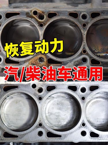 汽车清除积碳柴油发动机内部清洗剂强力清理燃烧室其它车用清洗工具