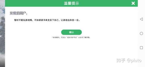 为什么和平精英登不上去,我在成年人实名认证的啊?