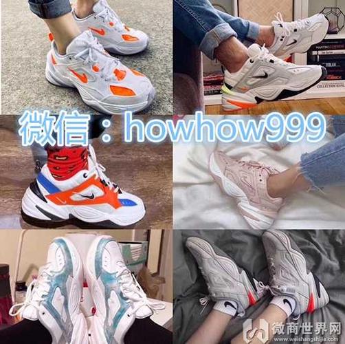 微商潮鞋代理一件代发