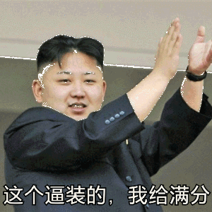 1微信表情包 - 5.1qq表情包 - 发表情