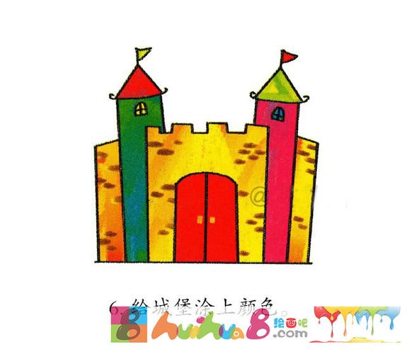 彩色城堡简笔画步骤图片大全