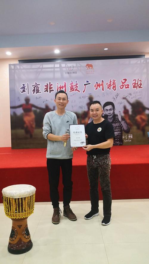 再约莲塘—刘雍非洲鼓集训20191123-24