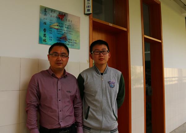 遂昌中学陈俊杰同学获省数学竞赛市第一名