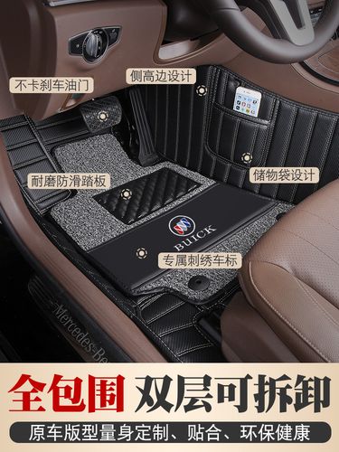 别克陆尊gl8商务车汽车脚垫七7座丝圈专用大全包围11