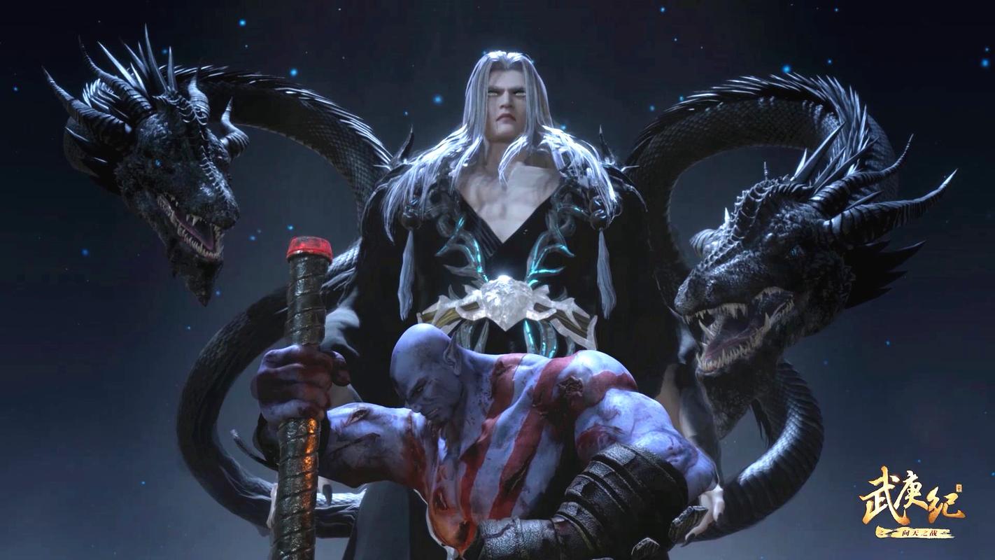 武庚纪117集热播白龙说出遗愿黑龙天花板依旧穷凶极恶跪败