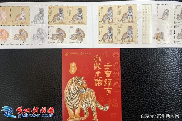 集邮爱好者注意了虎年生肖邮票来啦
