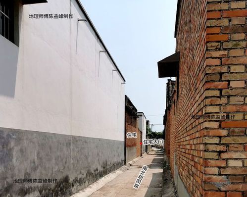 宅主六十去世,陈益峰谈绝命宅子犯冲