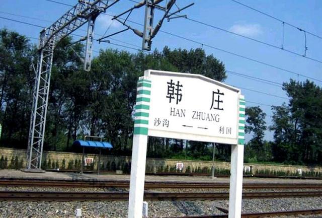 山东枣庄韩庄火车站途经公交车路线乘坐点及其运行时间