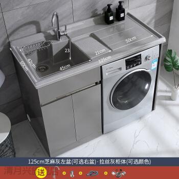 带搓衣板洗衣盆洗衣台带搓衣板洗衣机台盆一体洗衣柜.