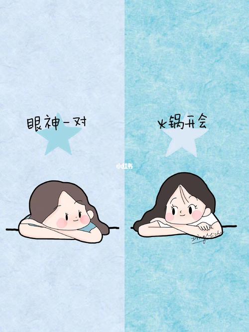 9399两闺蜜微信私聊背景_微信_聊天背景_素材_壁纸