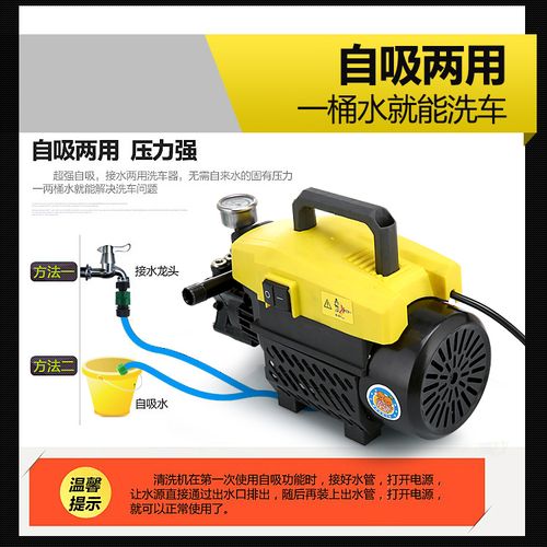 高压清洗机洗空调弯头水****家用220v高压洗车机两用水泵专用工具