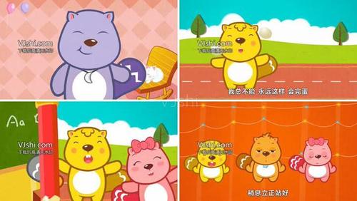 稍息立正站好儿歌动画卡通