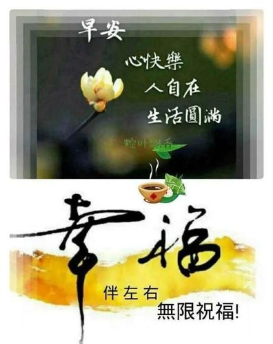 早上好,吃饭了吗,没吃的话,送你一盘鸭,吃了会想家;还有一碟菜,天天有