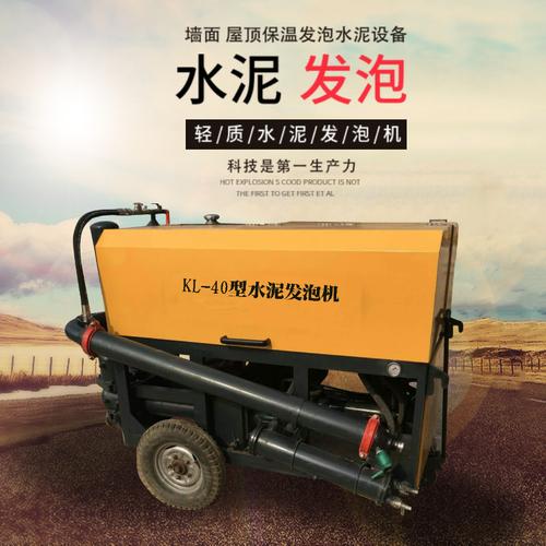 工地水泥发泡机使用应注意的事项