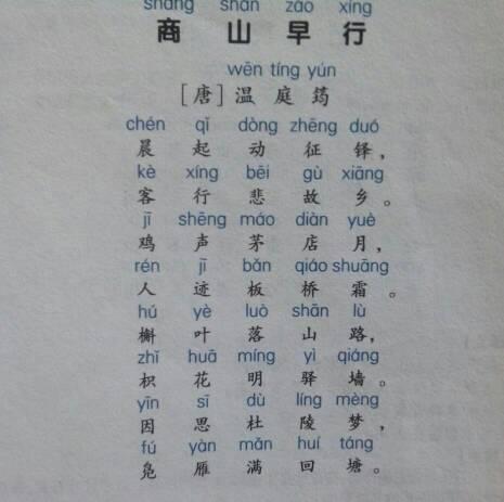 17 2010-12-28 120字左右的古诗词【带标点】 14 2010-10-24 70字古诗