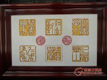 2015年8月9日晚,十一届国展预展及颁证仪式在中国美术馆隆重举行.