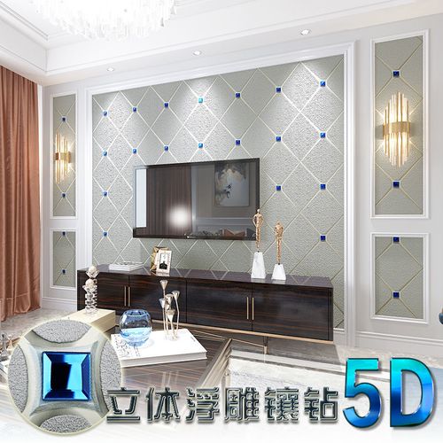 现代简约高档网红电视背景墙5d立体装饰影视墙纸简欧