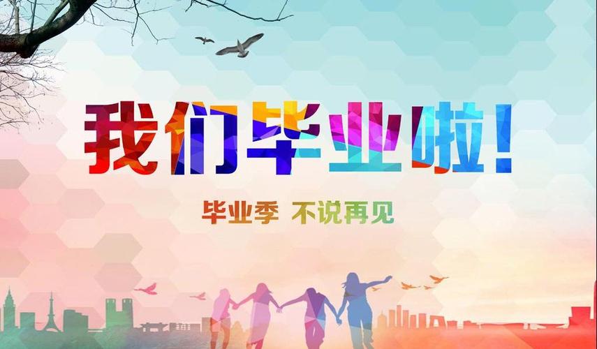 又是一年毕业季全国美术类院校毕业海报大pk