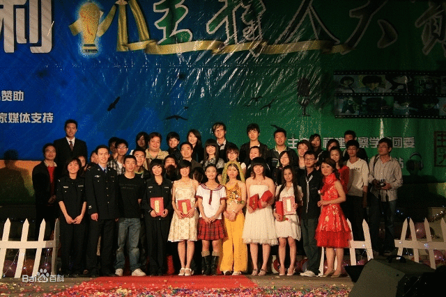 福建警察学院