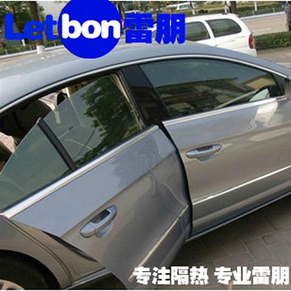 玻璃防爆隔热膜 雷朋正品汽车贴膜雷朋膜车膜玻璃全车膜防爆膜隔热膜