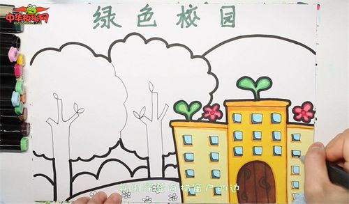 绿色校园手抄报