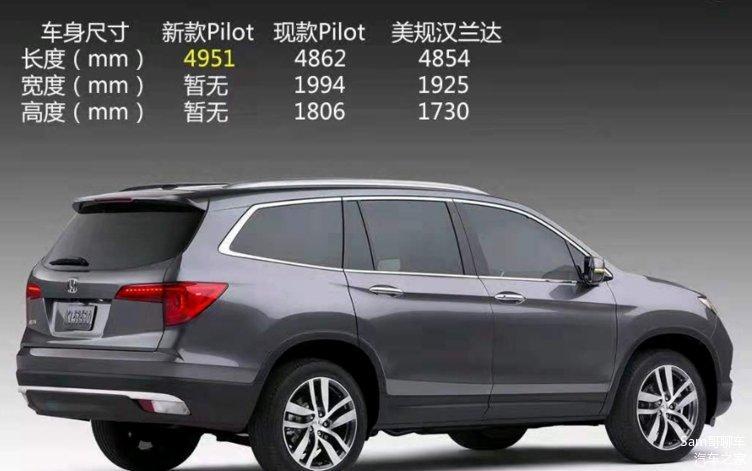 本田航行员suv,2 2 3座椅结构,蓝光娱乐大屏科技感十足