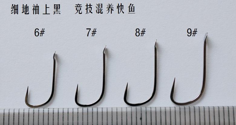 渔川细地袖无倒刺日本进口定制超硬高碳竞技鱼钩优惠促销