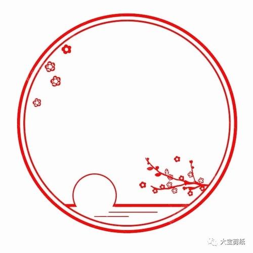 中国风剪纸边框
