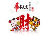 2010虎年春节桌面壁纸