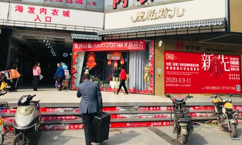 引爆亿万级流量ckiw深圳针博会强势亮相全媒体