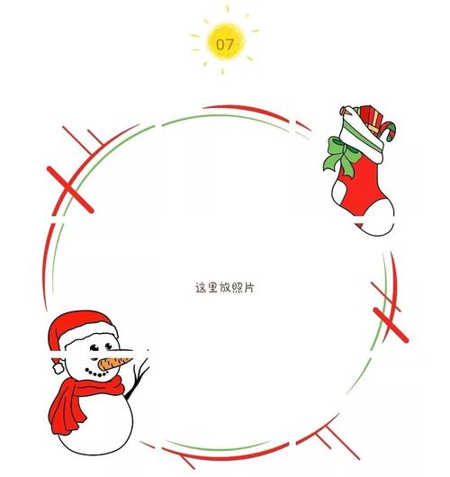 圣诞朋友圈九宫格图片_九宫格_朋友圈_素材_素材其他
