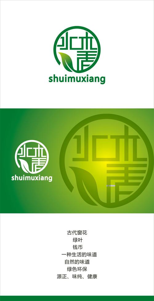 给茶叶品牌设计logo及名片