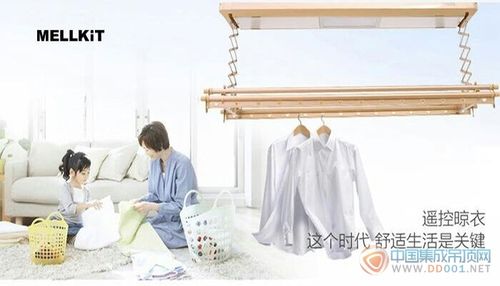 美尔凯特智丽晾衣架智能衣架生活的首选