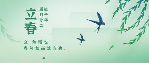 立春了,10首立春诗句,看看你知道多少?