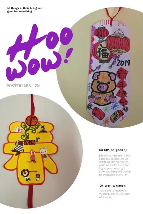 小小巧手做书签 浓浓快乐迎新年