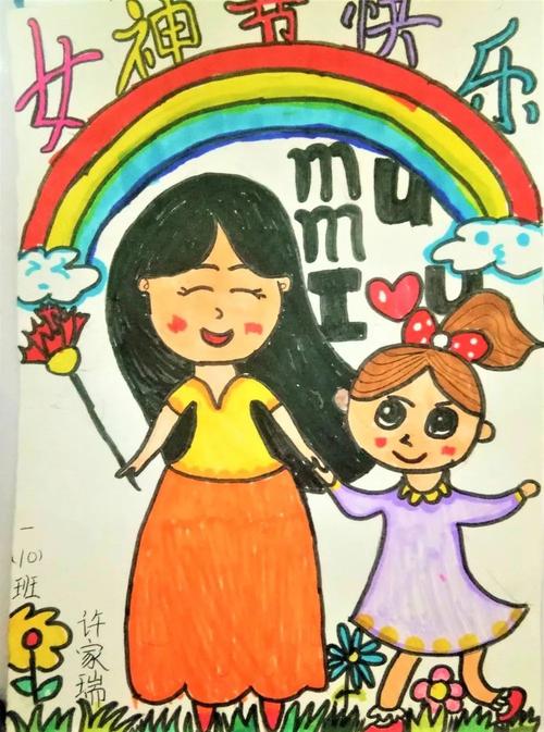 每位同学的成长都离不开妈妈,奶奶,外婆等女性家长和女性老师的辛勤