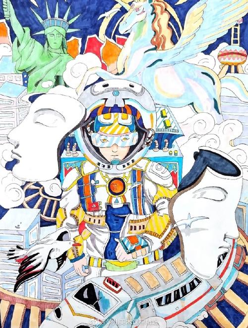 创意美术##创意儿童画##科幻画##科苹 