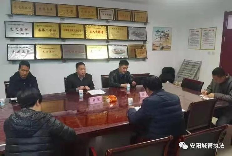 城管要闻       3月24日上午,安阳市城市管理局党组成员,副局长,机关