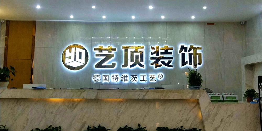 艺顶装饰 | 签约前为什么不能带走预算单,这里告诉你真正原因!