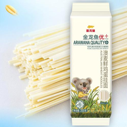 金龙鱼 优 澳麦鲜鸡蛋挂面200g 面条挂面汤面 高端品质速食