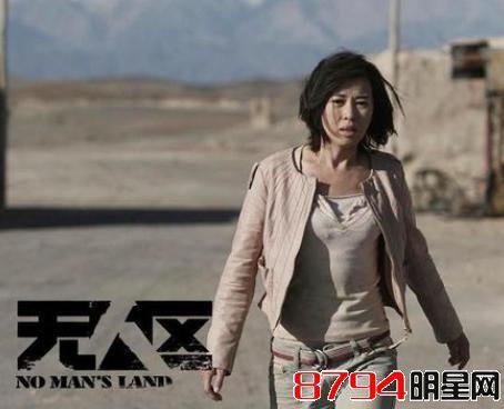 手机阅读   余男用她的"狠劲"成为许多商业大片里面的唯一女主角,如