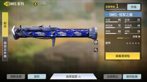 玩家盛赞的枪械平衡,是《使命召唤手游》最具诚意的亮点