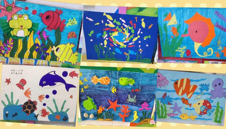 奇妙的世界一一咸阳天王学校二年级学生剪贴画展