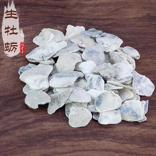 牡蛎250g 生牡蛎 【经方集】